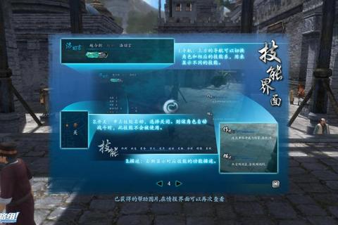 皇图传奇终极攻略职业选择技能搭配与隐藏任务全流程详解