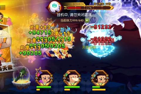 葫芦娃手游低V玩家充值攻略高性价比避坑技巧全解析