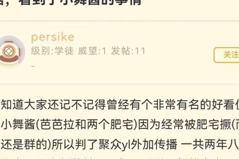为什么喜欢伪娘引发社会偏见？正确认知性别多元与审美包容新思路