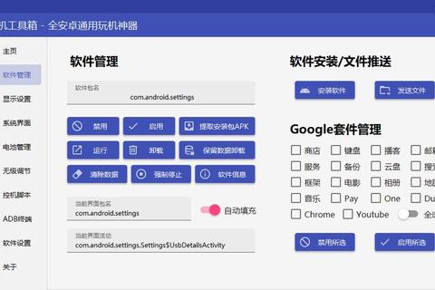 ADB驱动下载安装详细教程 快速解决安卓设备连接电脑驱动问题