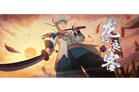 浪人江湖:剑影浮生-漂泊武士的宿命对决与自由抉择 浪人江湖:剑影浮生-漂泊武士的宿命对决与自由抉择