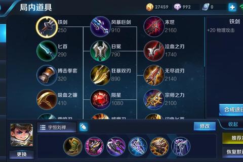 矮人直升机2015版本攻略 核心出装与团战打法解析