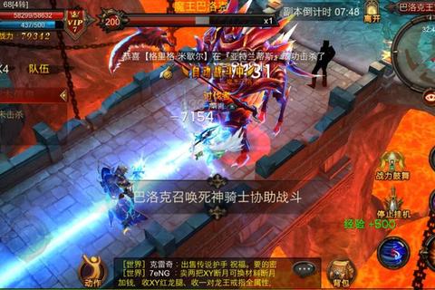 全民奇迹时装哪个好？玩家选择难题全解析：属性对比与搭配推荐指南