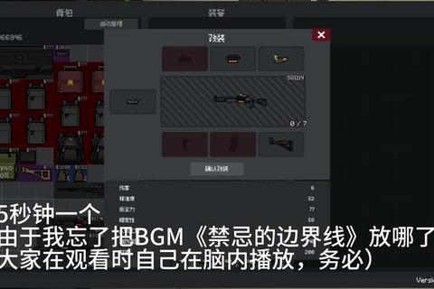 夜袭战术全解析：20个高效通关技巧与隐藏关卡解锁指南