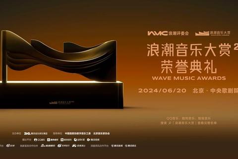 音浪狂潮全明星曲库沉浸式指尖节奏对决盛宴
