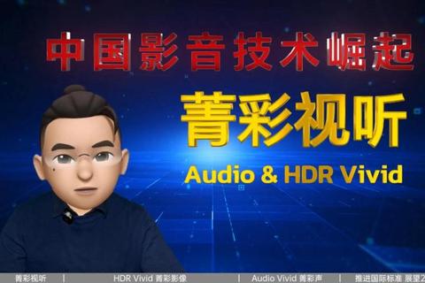 影音先锋最新AV影视资源高清流畅播放体验智能解码技术带来极致视听享受