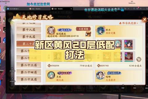 挂机游戏零氪金躺赢攻略：资源管理与高效发育技巧