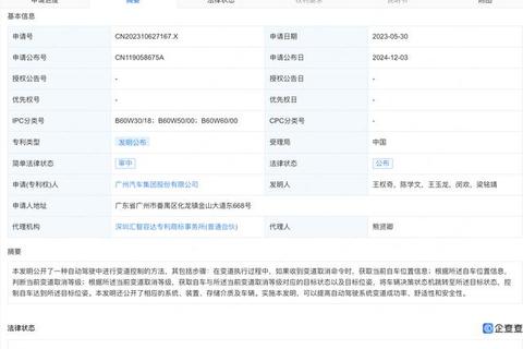 中国专利全文数据打包下载_高效获取资源合集指南