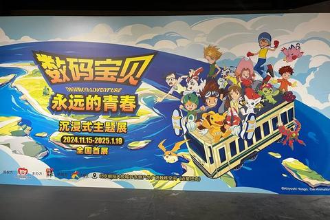 数码宝贝破解版_无限钻石全角色解锁-全新冒险之旅开启