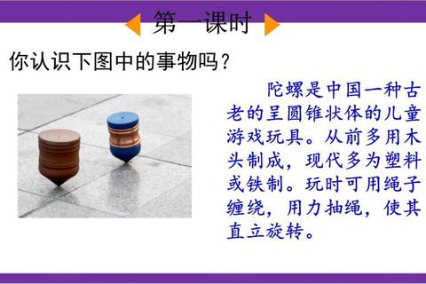 陀螺怎么玩视频三步教学新手快速上手零失误
