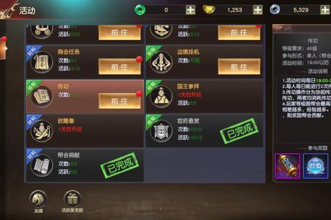 远征手游冰川网络新手战力提升与国战技巧全面解析