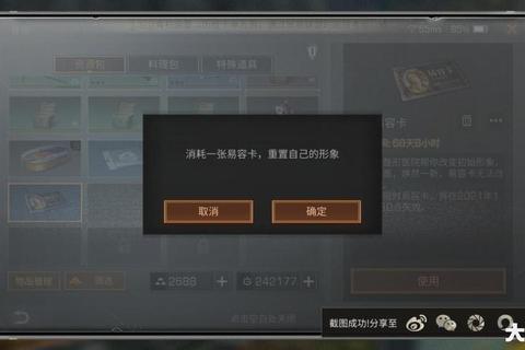 整容医院游戏全攻略新手必看捏脸技巧与经营流程解析-第1张图片-凡奇硬核学院
