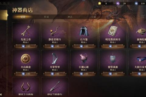 征程手游经脉系统全职业加点指南 属性提升与战力突破秘籍