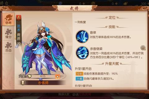 逆天斩妖手游快速通关技巧零基础到巅峰进阶全攻略