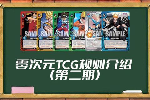 TCGame进阶攻略：从零基础到高段位玩家的实战技巧与心得分享