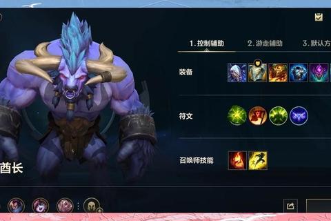 赏金猎人LOL秒杀流打法教学高爆发出装思路与团战实战技巧解析-第1张图片-凡奇硬核学院 赏金猎人LOL秒杀流打法教学高爆发出装思路与团战实战技巧解析-第1张图片-凡奇硬核学院