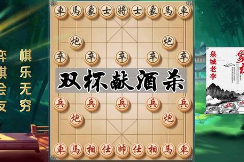 杯酒相逢乐_双人对饮挑战赛：趣味拼酒令大PK