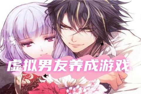 心跳代码:男性向恋爱叙事工坊_虚拟男友创研计划心轨交织:BL情感宇宙构筑者-沉浸式浪漫程式开发组羁绊方程式:男神互动生态链_虚拟恋爱系统研发中心恋想编译局:男性向情感矩阵_高沉浸陪伴程式工坊 心跳代码:男性向恋爱叙事工坊_虚拟男友创研计划心轨交织:BL情感宇宙构筑者-沉浸式浪漫程式开发组羁绊方程式:男神互动生态链_虚拟恋爱系统研发中心恋想编译局:男性向情感矩阵_高沉浸陪伴程式工坊