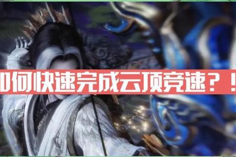 将门女爵爷全路线通关指南 五月养成任务与角色好感秘籍