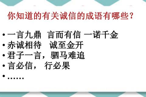 诚信歌曲有哪些？这些经典作品推荐解决诚信教育资源难题