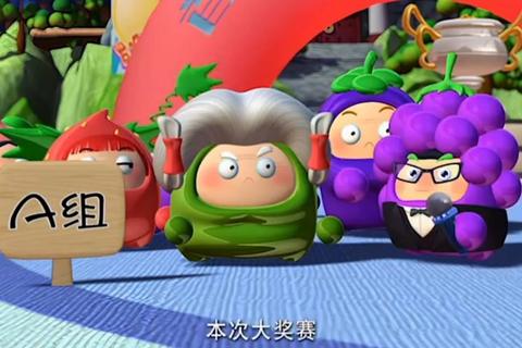 果宝奇趣乐园：水果大冒险闯关挑战赛