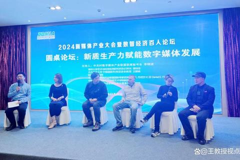 中关村游戏新势力：科技赋能互动娱乐产业新生态