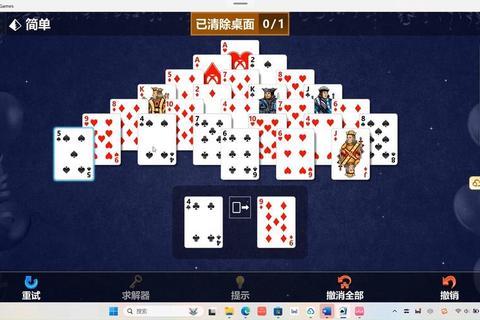 微软纸牌隐藏牌堆翻牌核心策略与必胜法则全解