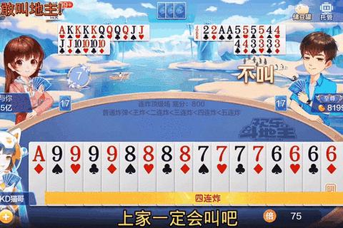 欢乐大作战：全民牌局挑战赛_智趣对决乐翻天