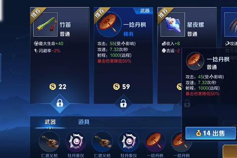 X Hero Siege双英雄模式通关全流程详解：装备搭配与BOSS实战技巧