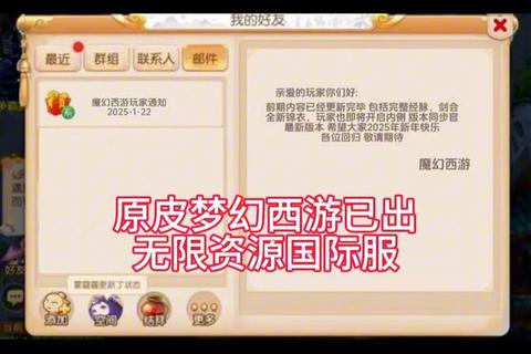 梦幻西游手游前尘旧梦全章节通关技巧及阵容推荐指南