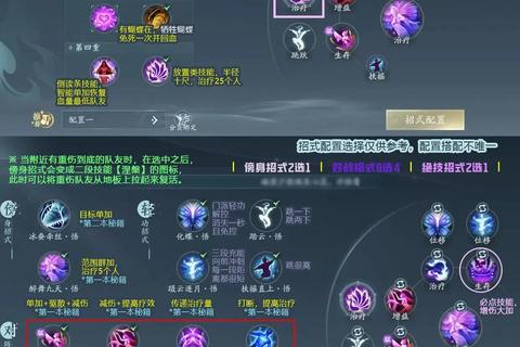 上古遮天手游零基础快速入门指南新手战力提升与升级技巧详解