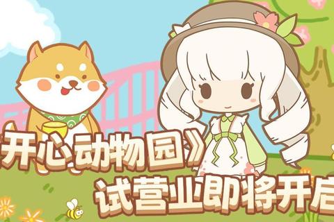 2023休闲游戏排行榜十大轻松解压必玩佳作全解析