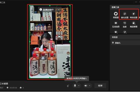 为什么直播间是黑屏的五大常见原因与快速解决步骤