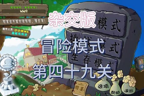 5399小游戏-畅玩热门网页游戏合集_挑战无限关卡冒险