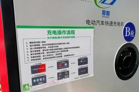 e充电下载指南：安全安装与高效使用技巧全解析