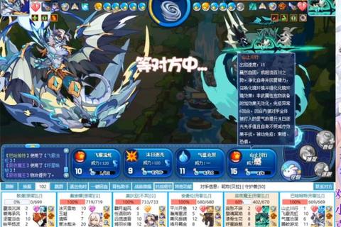 洛克王国魔法世界探秘-全新宠物进化与竞技场攻略秘籍