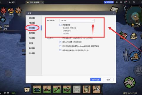 gfx工具箱深度优化指南：手游画质设置与帧率提升实用技巧