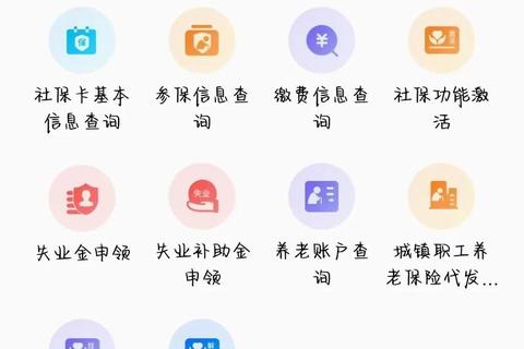 易人社下载指南：快速获取平台资源与操作教程