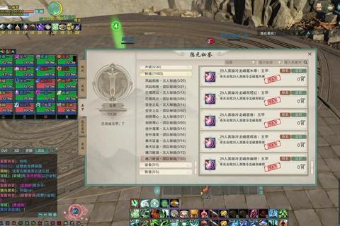 剑网3万花2025赛季双形态全能流派加点与奇穴配置全解