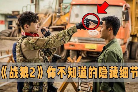 战狼二迅雷下载_超清完整版高速通道-最新资源一键获取