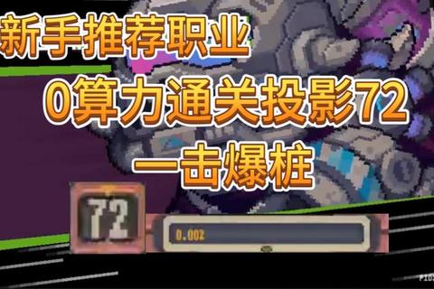 大圣觉醒零氪高爆职业选择与战力飙升三天速成攻略