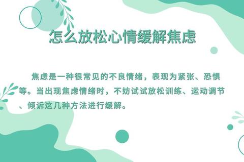 祈祷失效时间多久引焦虑？三步调整法缩短周期重拾信心