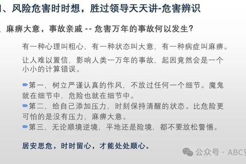 每天多少人死亡触目惊心？早做三件事远离风险威胁
