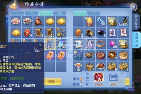 神武为什么卡69级瓶颈难题深度解析与突破技巧