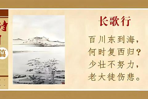 长歌行：国风江湖绘卷-策略冒险书写史诗征程