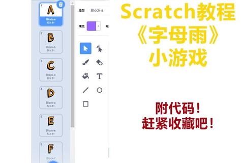 代码驱动乐趣_小游戏开发实战指南-从入门到精通全解析