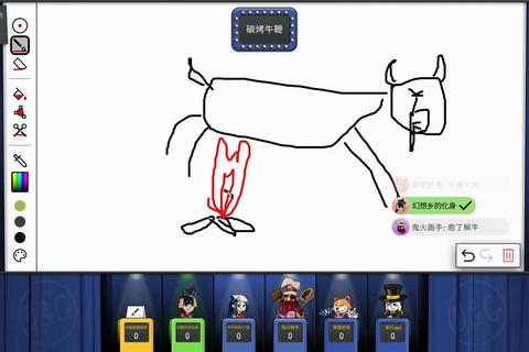 你画我猜爆笑题目合集 朋友聚会团建破冰必备创意绘画猜词游戏题库