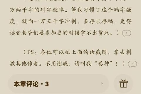 秦墨是哪个小说的主角困扰书迷已久快速定位答案方法揭秘