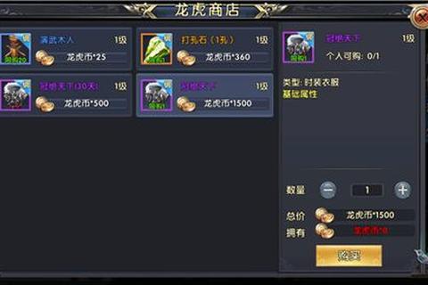 卧虎藏龙1手游奇遇任务全流程与秘籍获取技巧详解