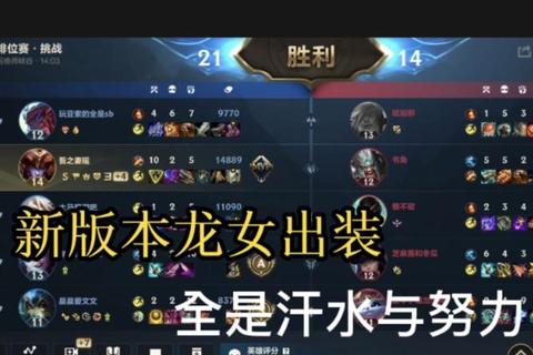 梦幻手游龙女高效培养攻略55级法宠技能加点与实战技巧解析